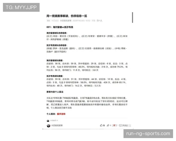 2026世界杯决赛如果平局怎么办 2026世界杯决赛如果平局怎么办